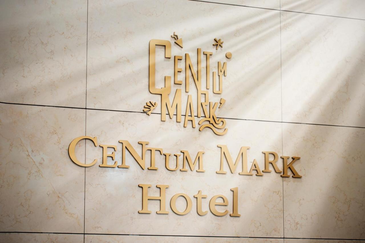 Centummark Hotel ยางยาง ภายนอก รูปภาพ